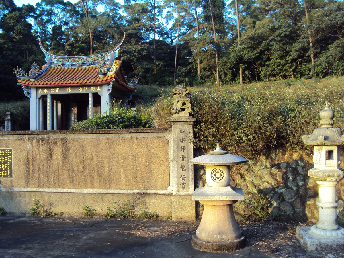 DSC04651.JPG - 楊梅  鄭大模墓園