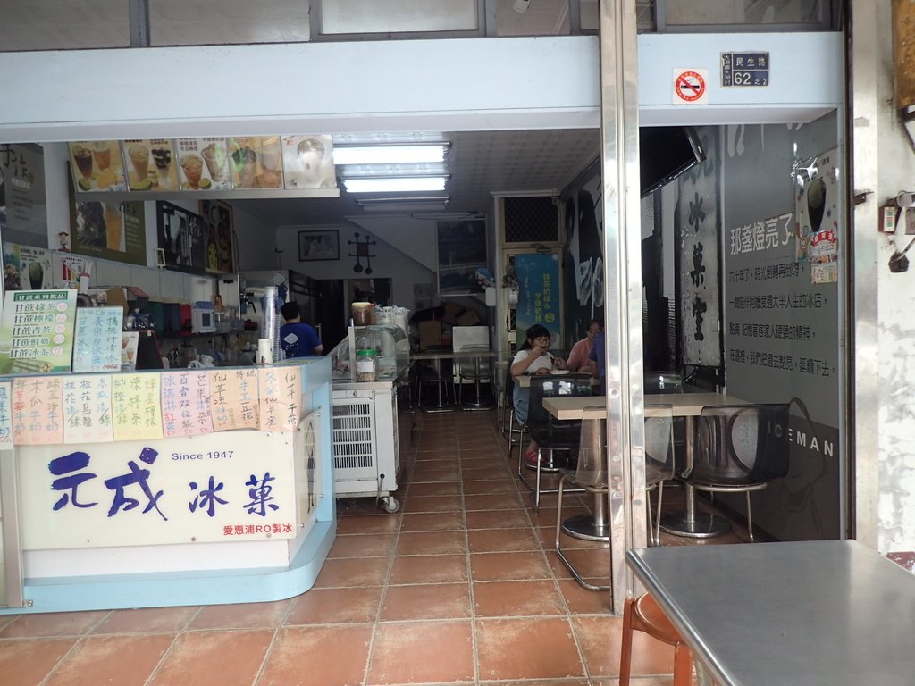 PA064614.JPG - 大湖  街路隨拍  (01)