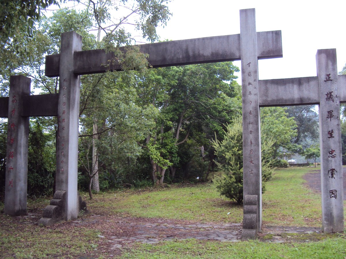 DSC04658.JPG - 新竹  狄君武墓園