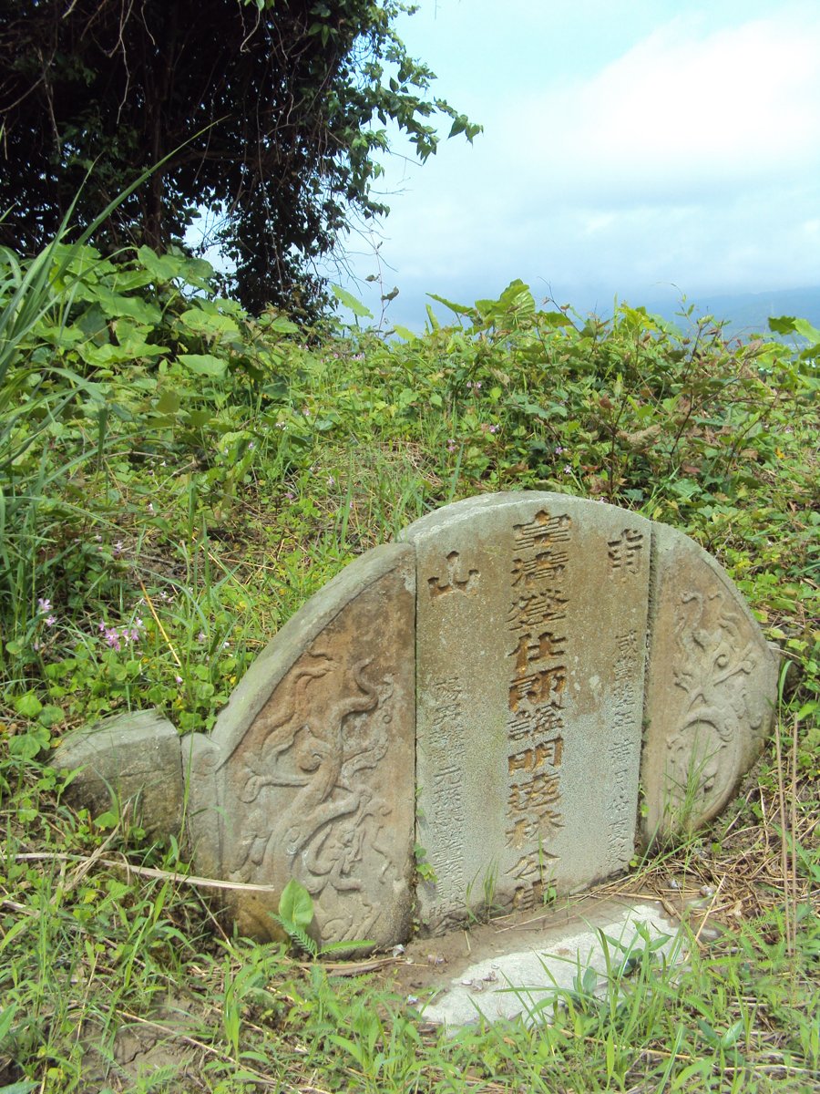 DSC04442.JPG - 礁溪  四圍  登仕郎林明遠墓