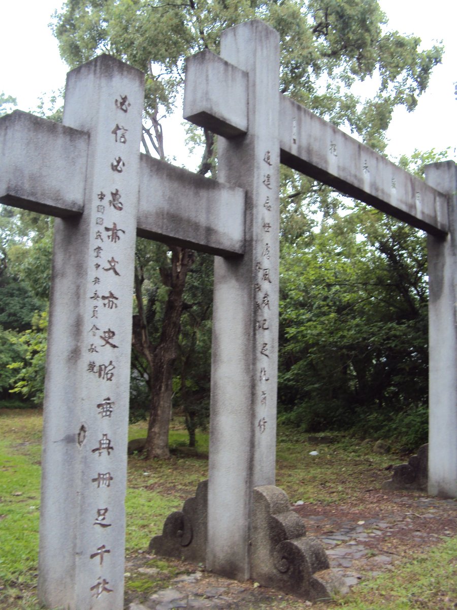 DSC04659.JPG - 新竹  狄君武墓園