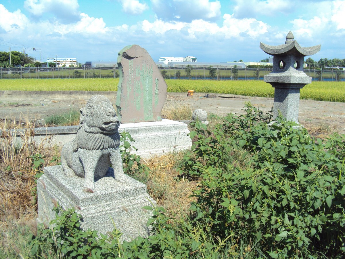 西螺  頂湳  廖重光墓園