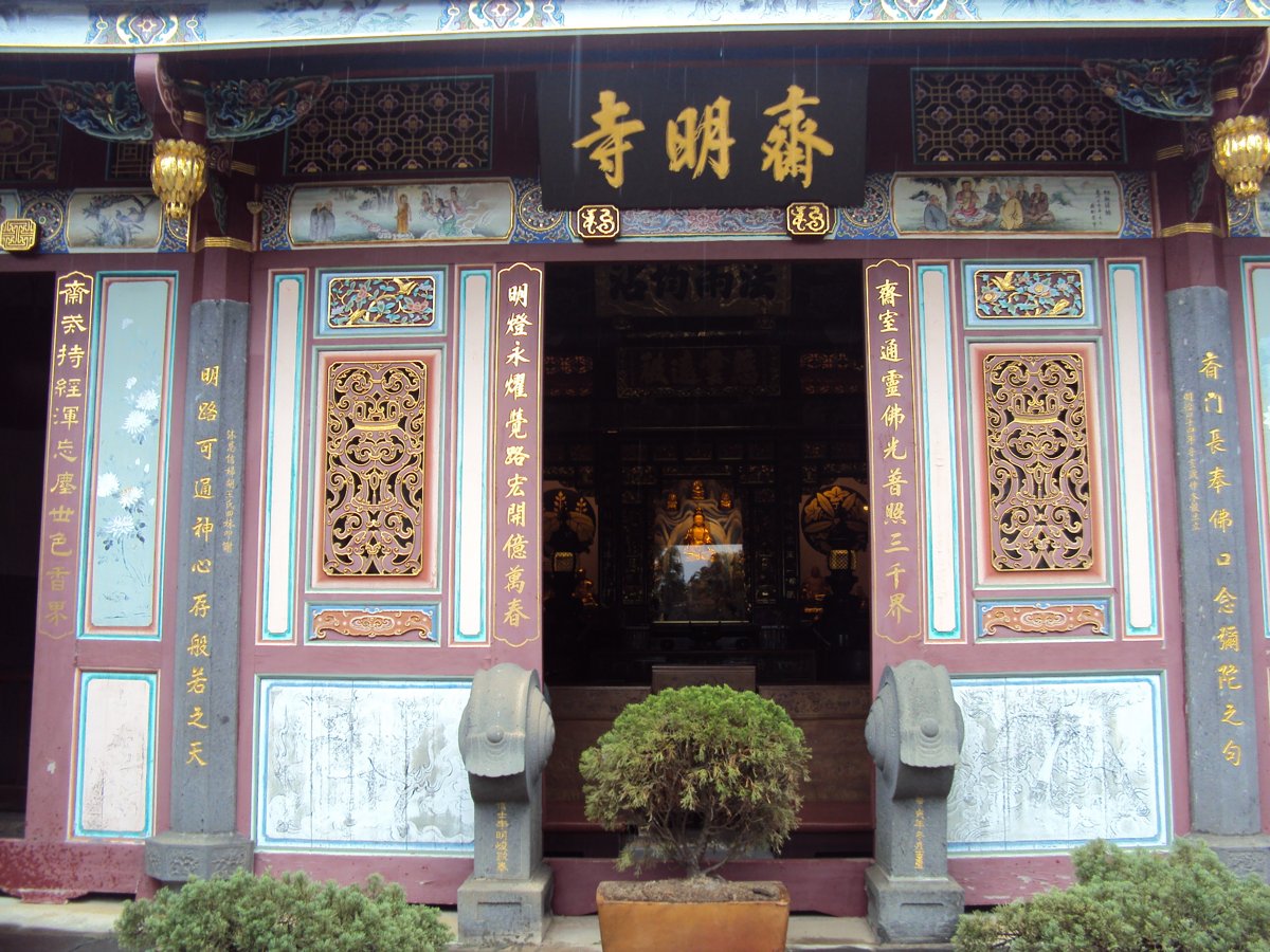 DSC02896.JPG - 再訪  大溪 齋明寺