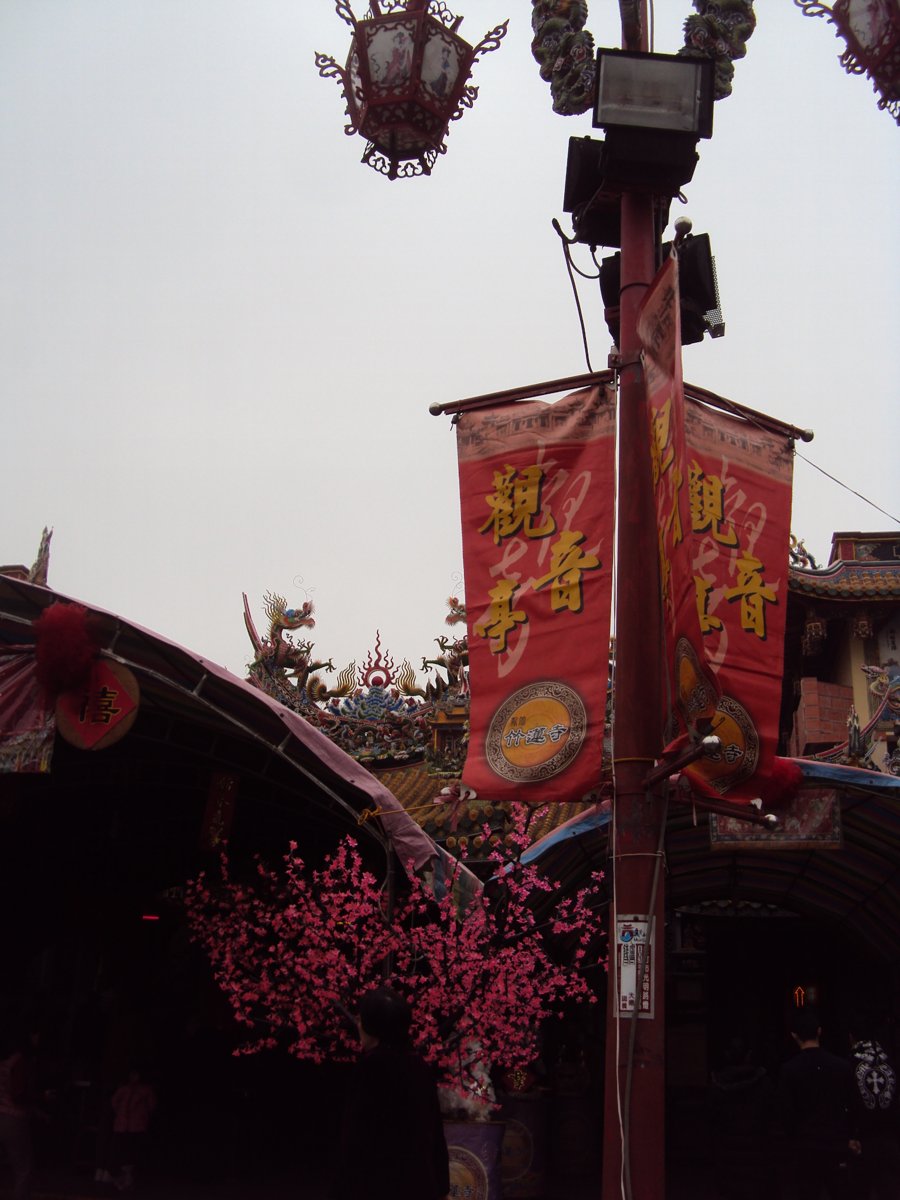 DSC02971.JPG - 再訪---  新竹  竹蓮寺  (觀音亭)