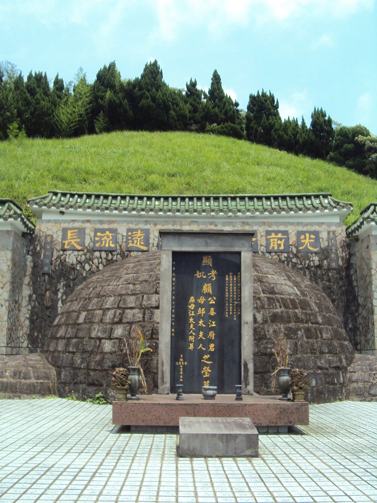 DSC06574.JPG - 萬里  顧春江墓園