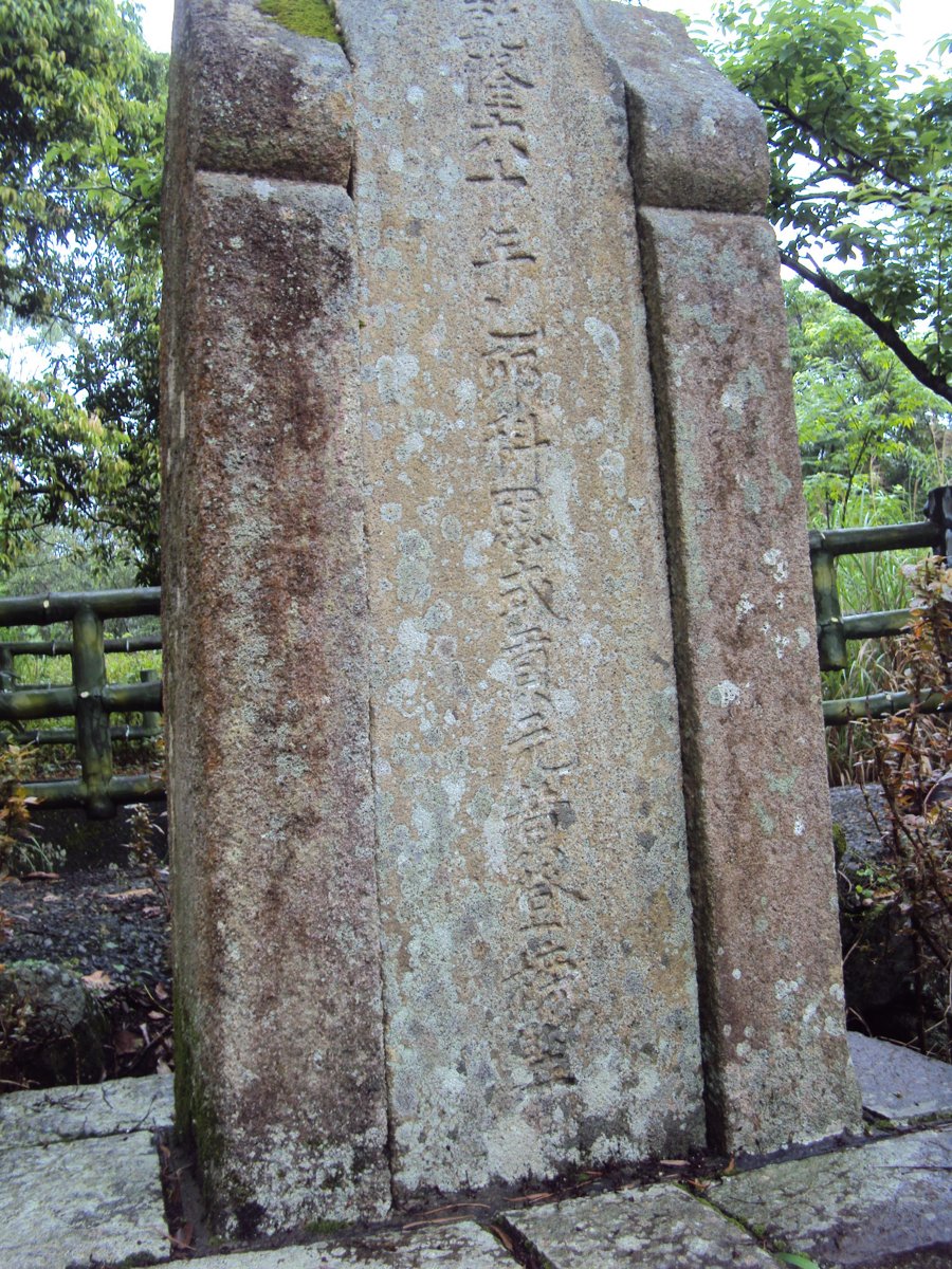 DSC05136.JPG - 淡水  黃登榜貢元  石旗竿