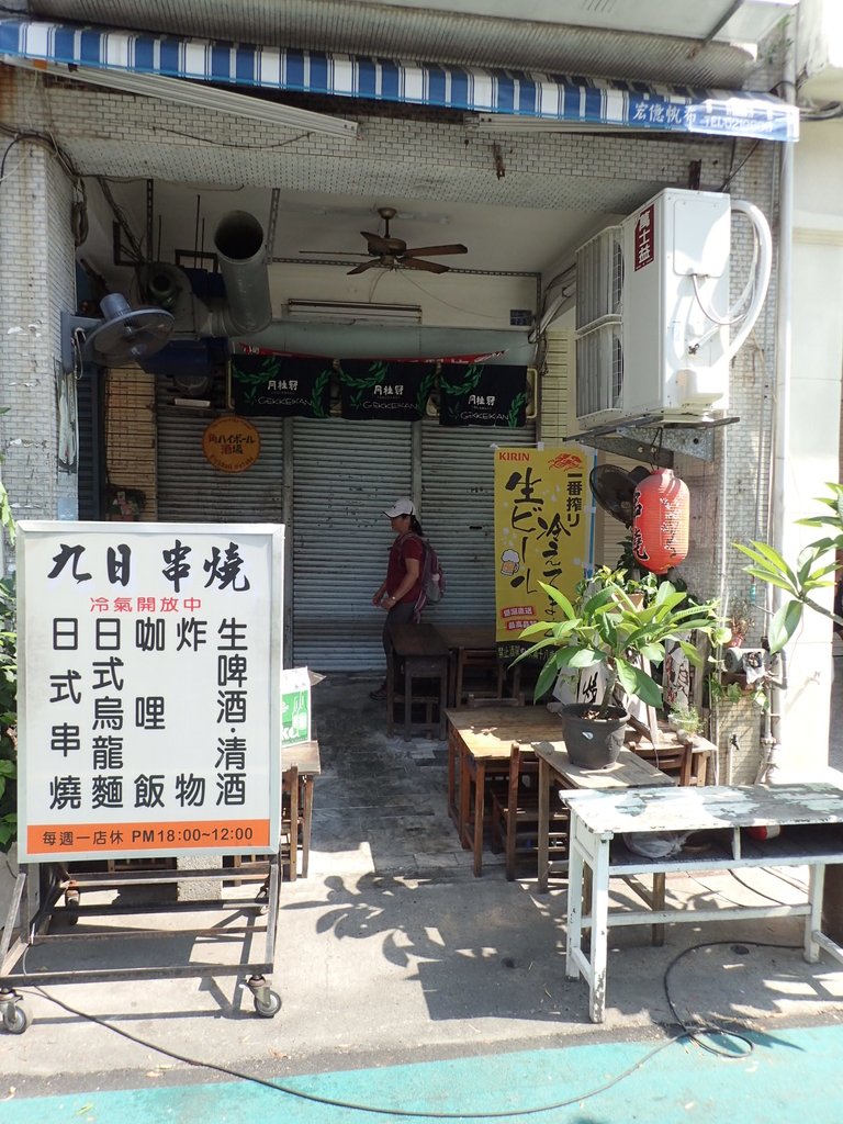 P8202293.JPG - 鼓山  新濱町街屋漫遊  02