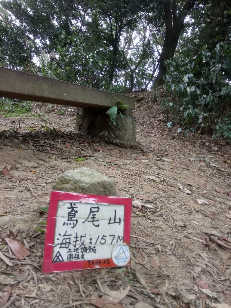 DSC_5142.JPG - 三峽  鳶尾山登山步道