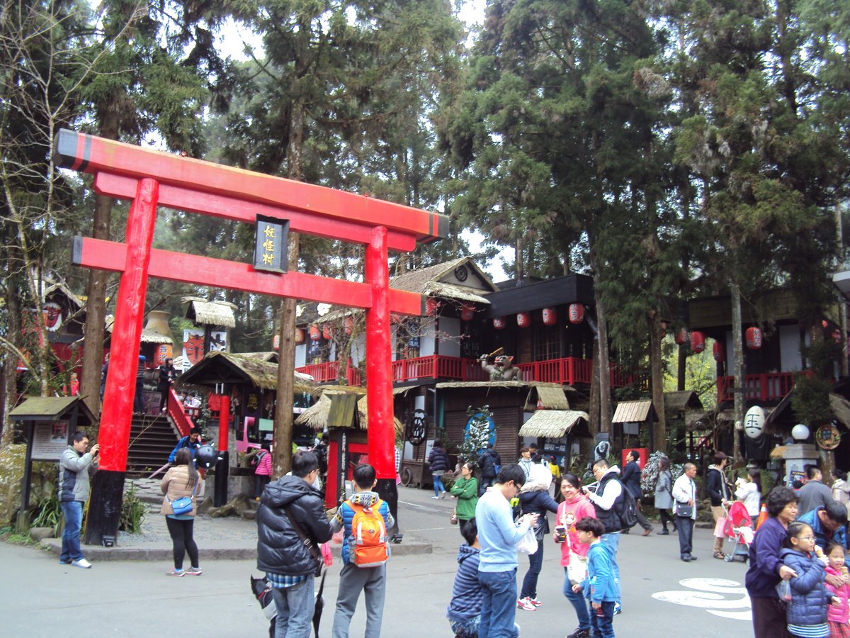 DSC04182.JPG - 溪頭  松林町  妖怪村