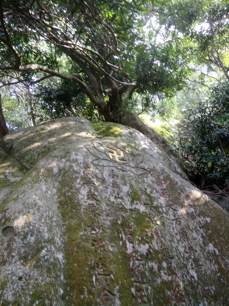 DSC_5997.JPG - 內湖  圓覺禪寺  開山和尚紀念碑