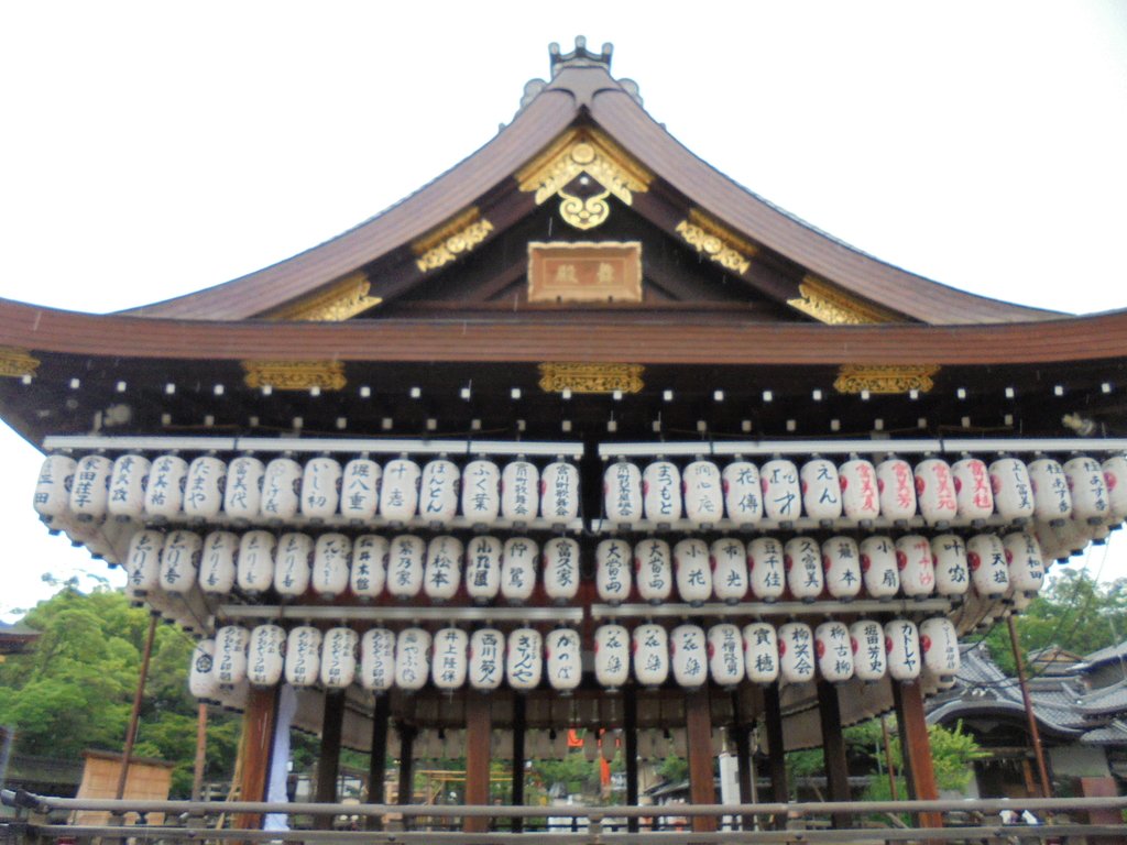 DSC04017.JPG - 京都  八坂神社