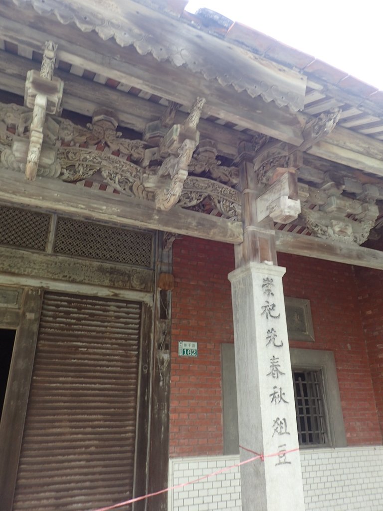 P8045709.JPG - 大林  排子路  郭氏宗祠