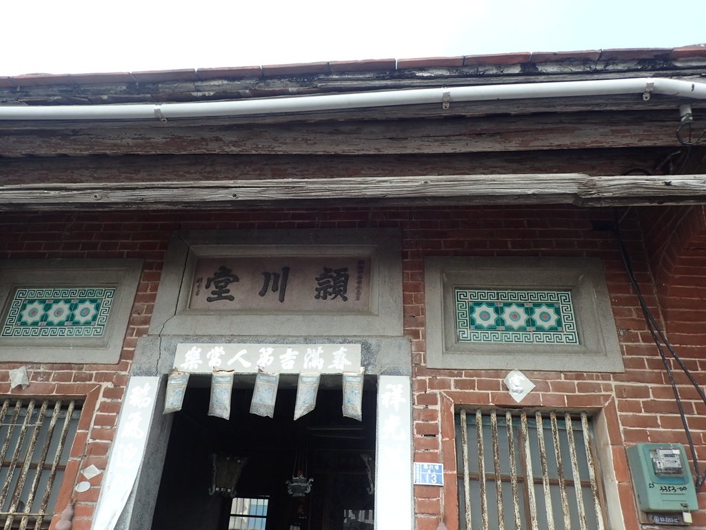 PA267223.JPG - 埔鹽  下園  陳家古厝