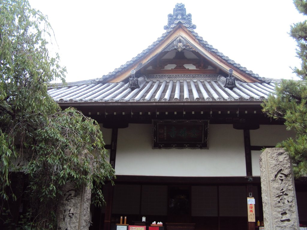 DSC02680.JPG - 有馬  極樂寺  溫泉寺