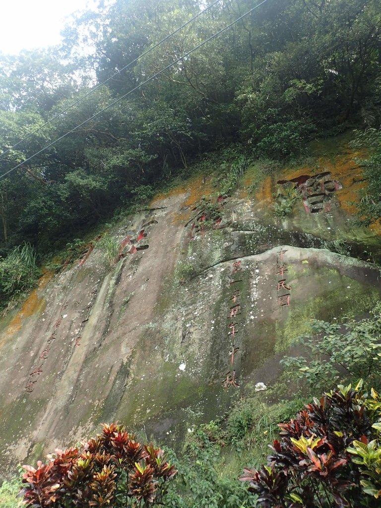 P2145363.JPG - 瑞芳  白象山(弘明山) 未竟