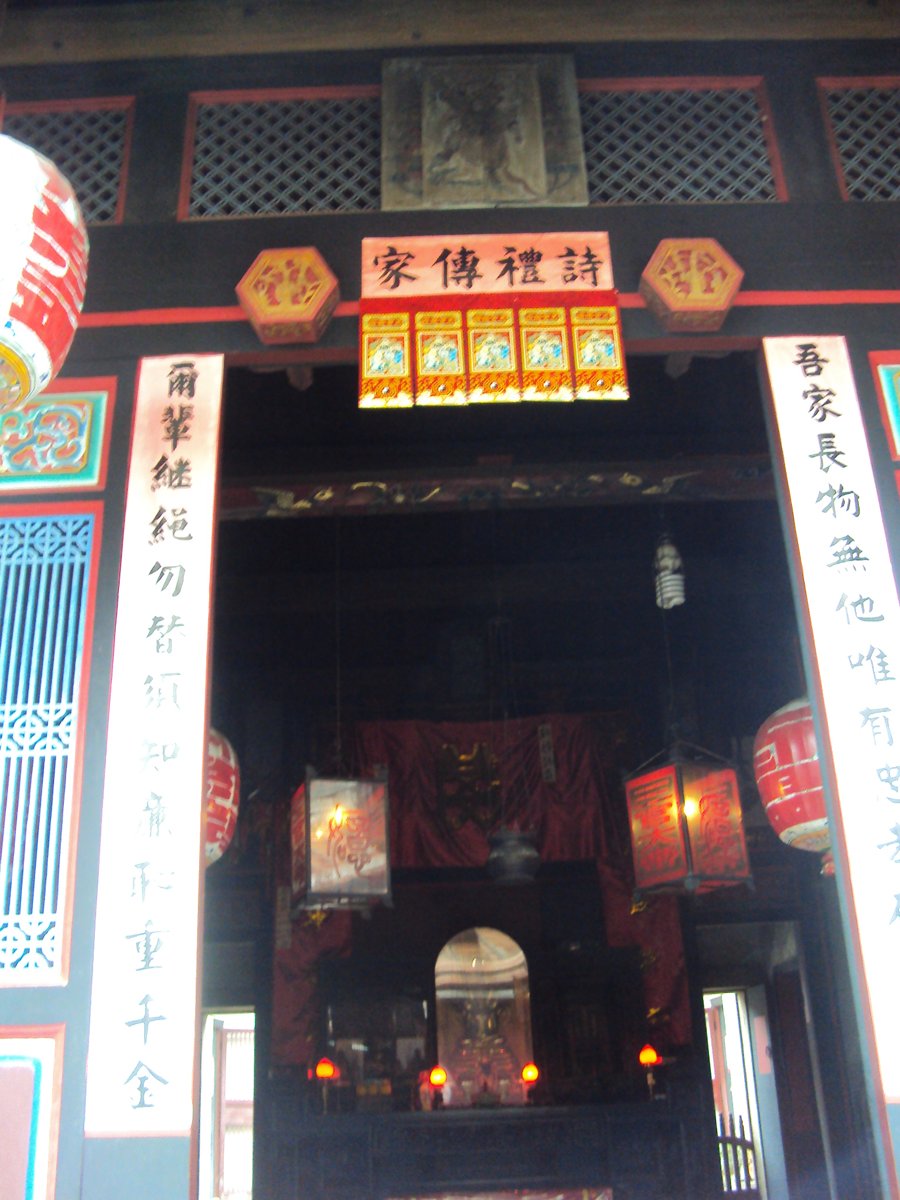 DSC09694.JPG - 珠浦  盧成金故居  (將軍第)