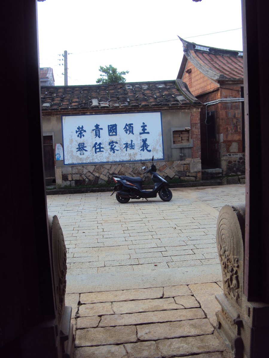 DSC07102.JPG - 瓊林藩伯宗祠