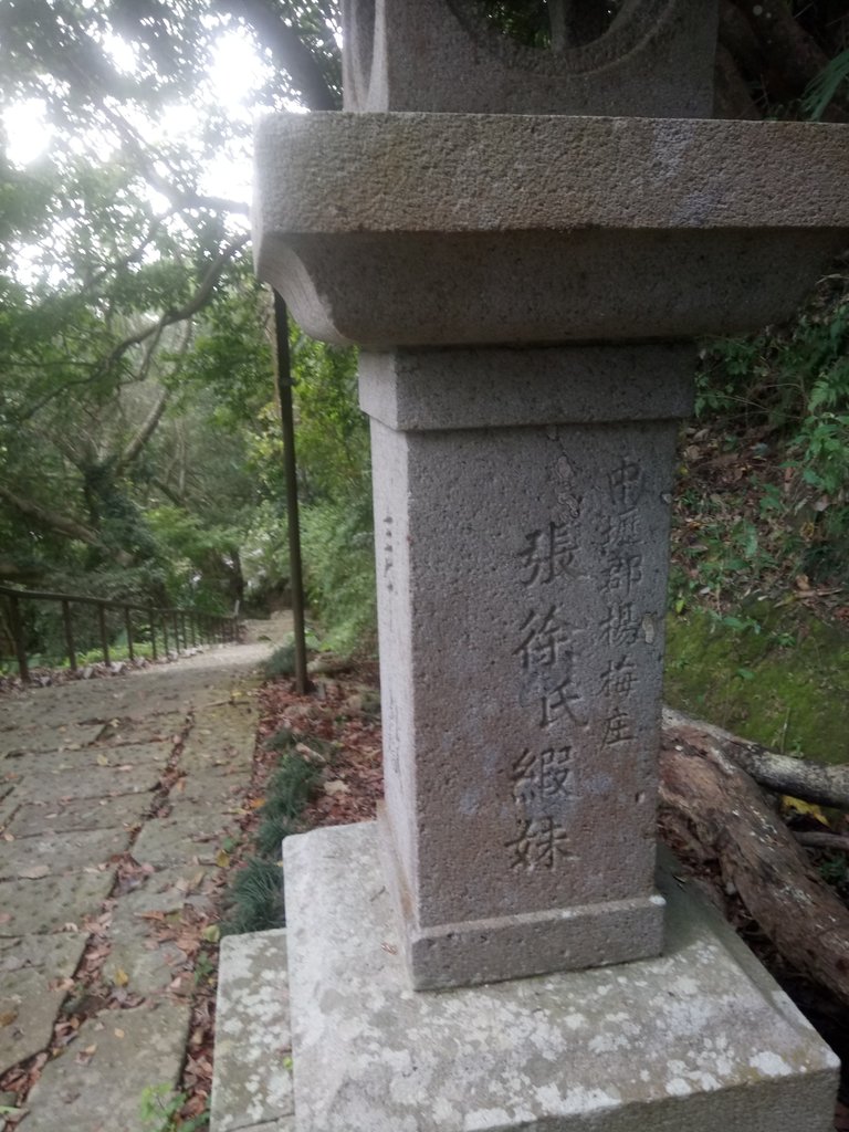 DSC_2850.JPG - 獅頭山  獅山古道  (02)