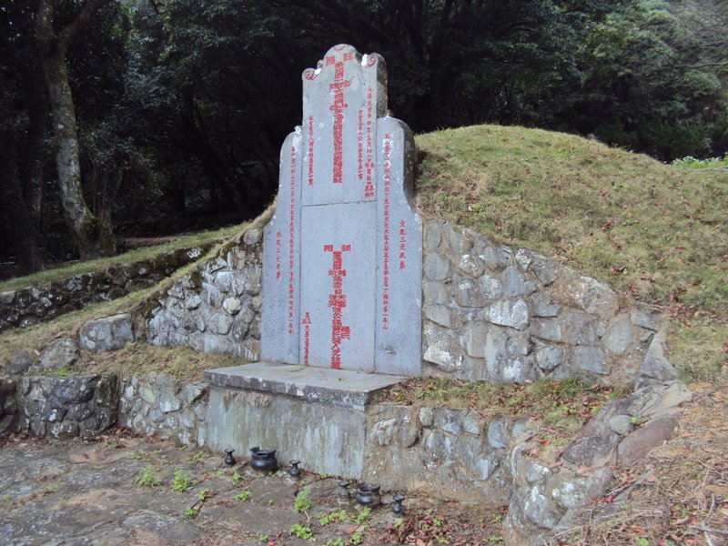 北投  中正山  陳天喜墓