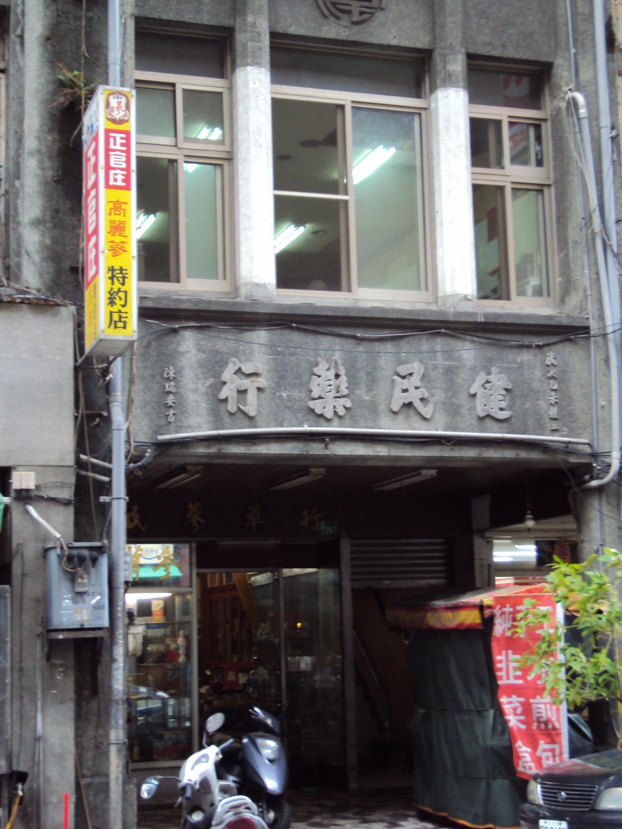 DSC01847.JPG - 桃源街道的日治街屋