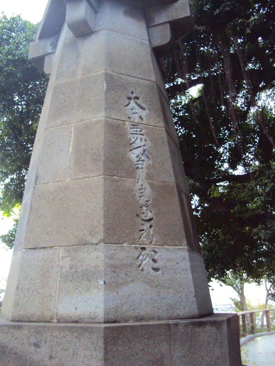 DSC05352.JPG - 高雄神社遺跡  (忠烈祠)