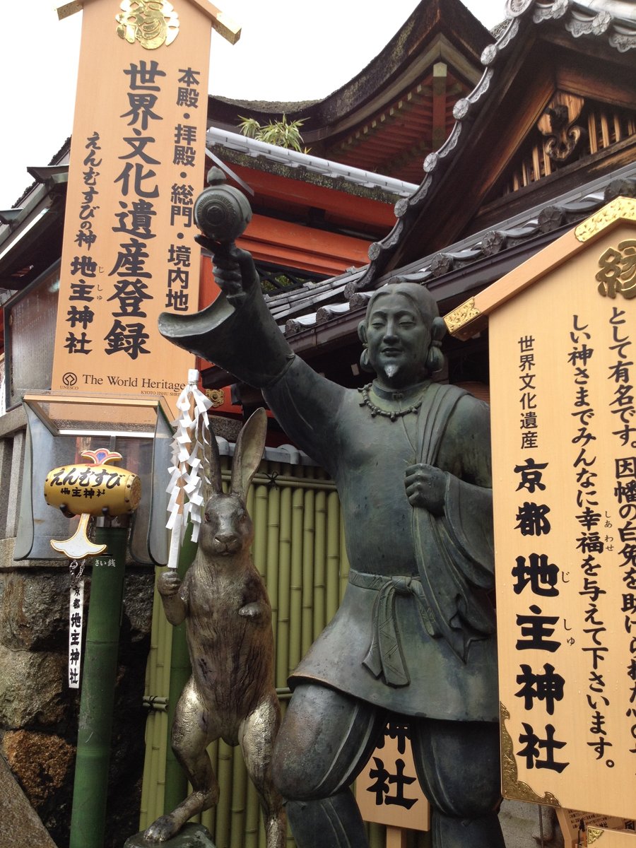 IMG_2768.JPG - 京都  地主神社