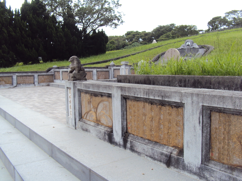 北投  忠義山  何國華母子墓園