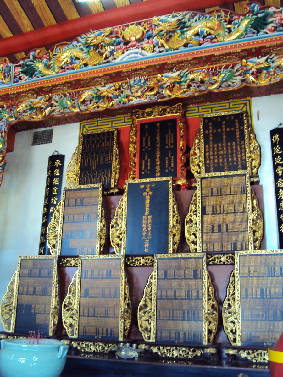 DSC01956.JPG - 平鎮  南勢  王氏宗祠