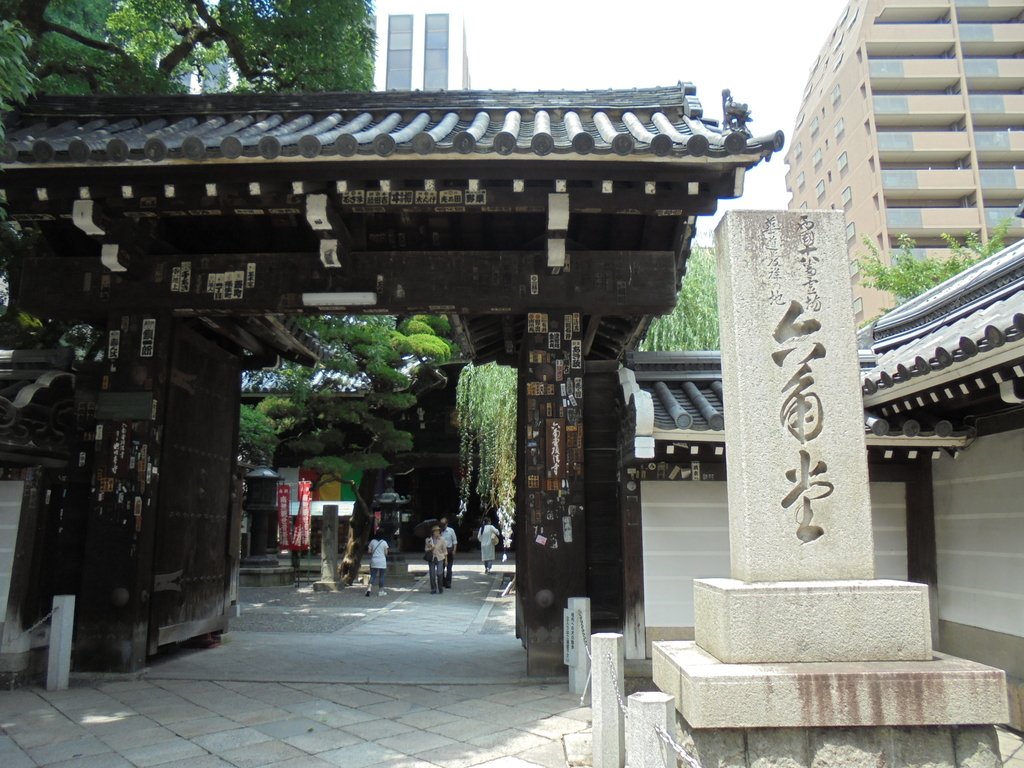 DSC00356.JPG - 京都  六角堂  頂法寺