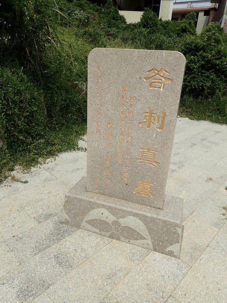 P9230843.JPG - 旭山  燕山黃氏祖墳