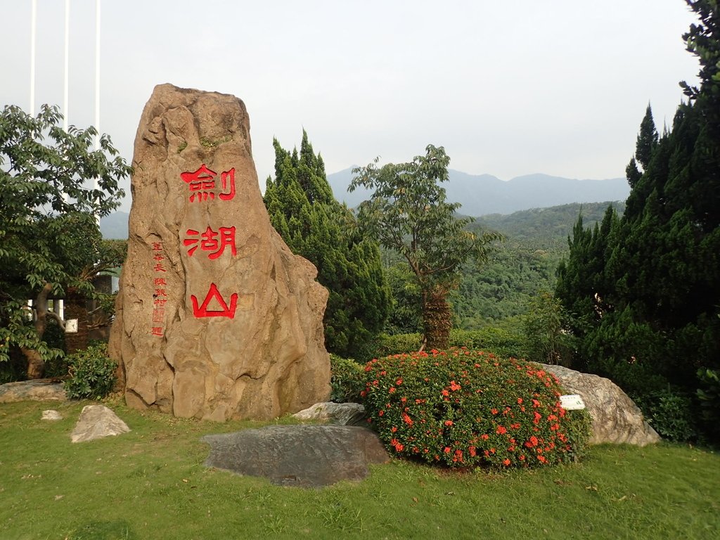 P8116522.JPG - 古坑  劍湖山  王子大飯店