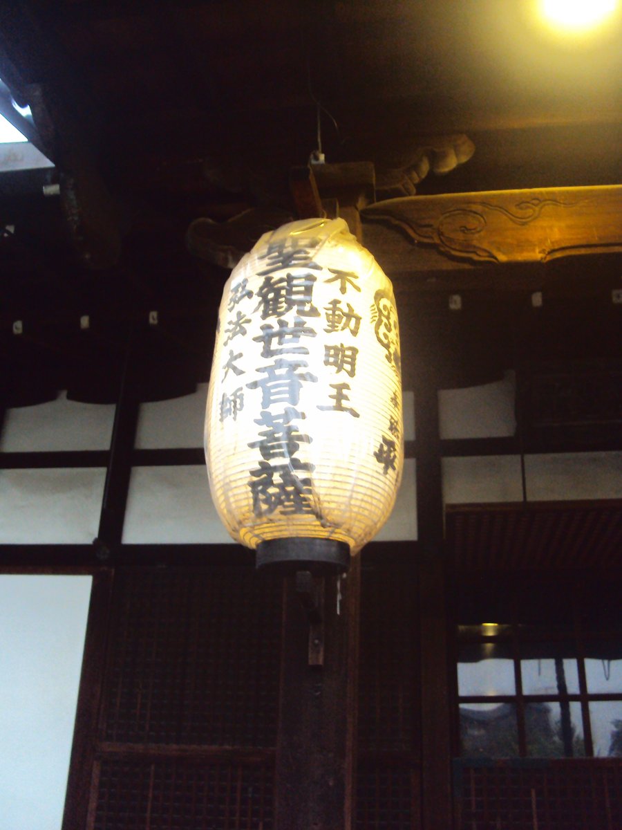 DSC02635.JPG - 京都  神泉苑