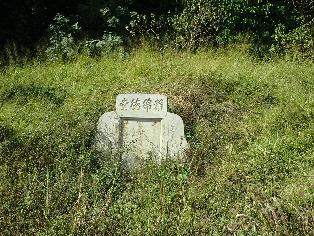 PC172427.JPG - 誥授  承德郎  賴清標墓