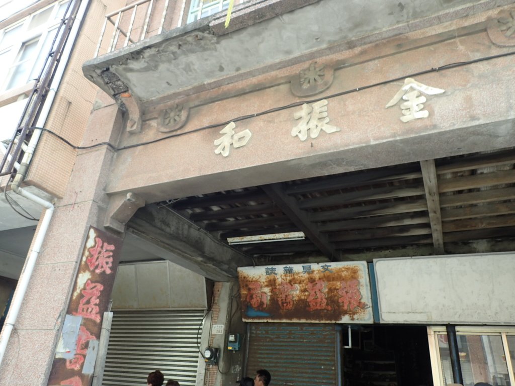 P4286146.JPG - 鹿港  街屋建築巡禮  02