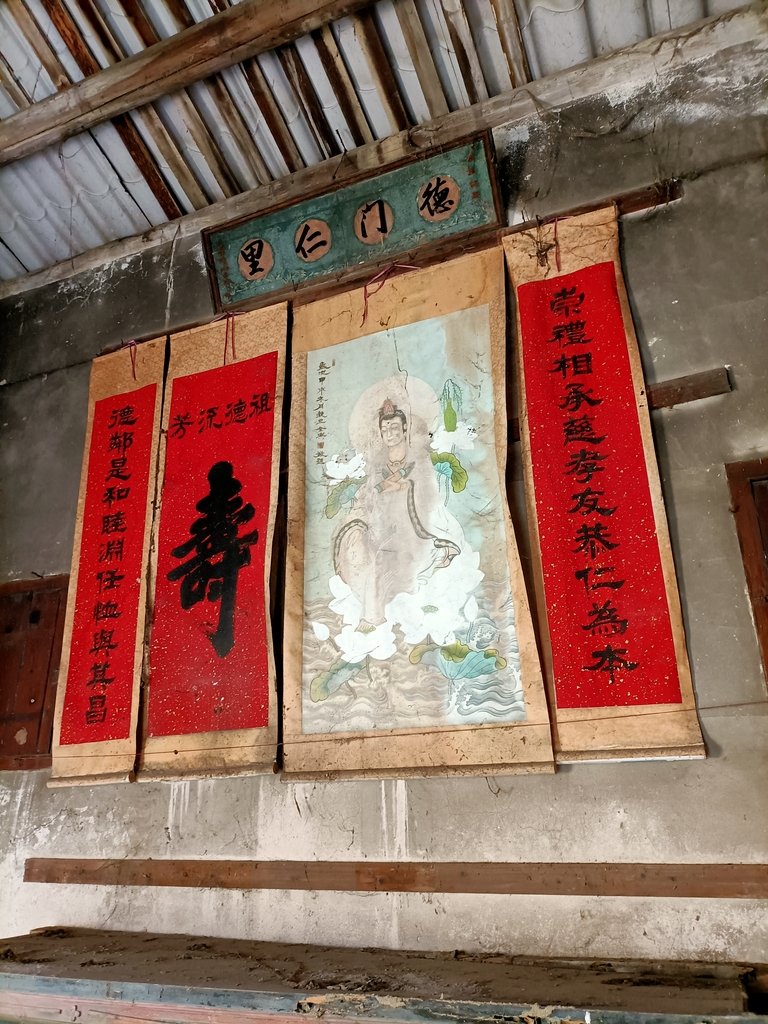 IMG20210104161640.jpg - 線西  頂犁  陳家古厝