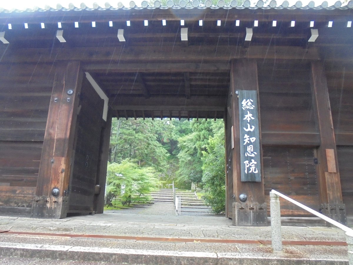 DSC04062.JPG - 京都  華頂山  知恩院