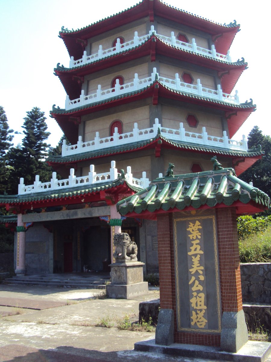 DSC04535.JPG - 新屋  永興  葉春日公祠