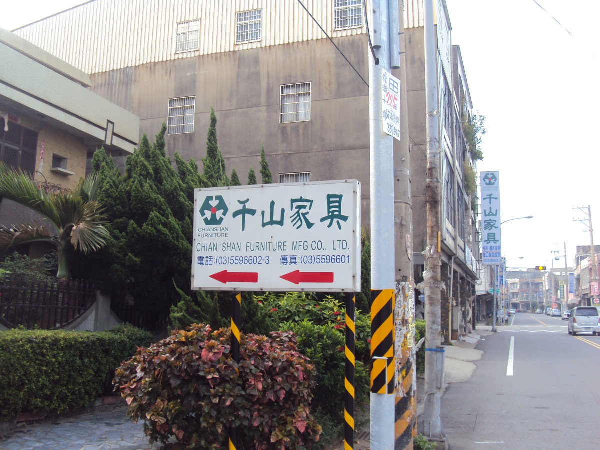 DSC08076.JPG - 新豐  新市  田家古厝