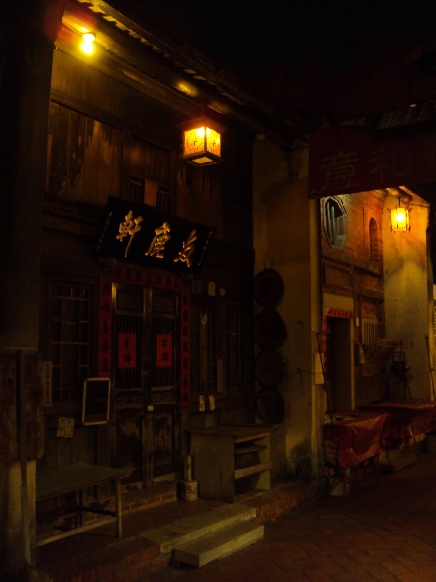 DSC00638.JPG - 夜拍  鹿港街道