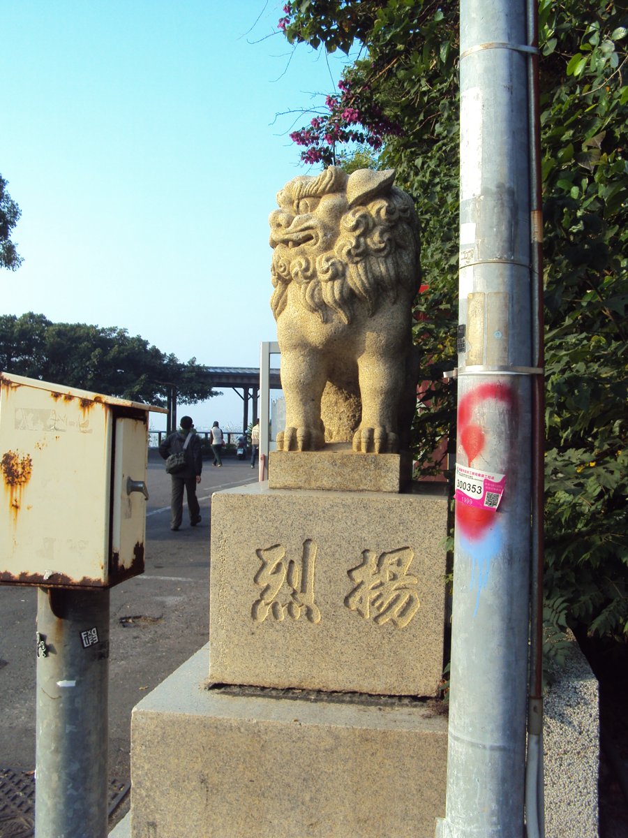 DSC05395.JPG - 高雄神社遺跡  (忠烈祠)