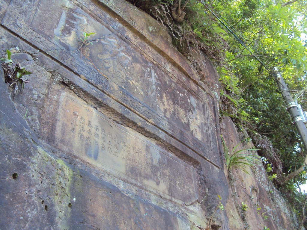 DSC07334.JPG - 雙溪  東和戲院  被我黎民碑