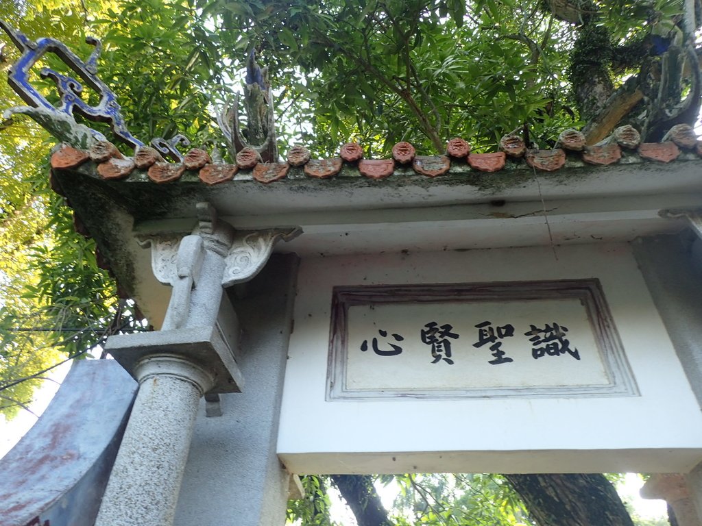 P8044887.JPG - 中埔  阿里山忠王祠  (吳鳳廟)