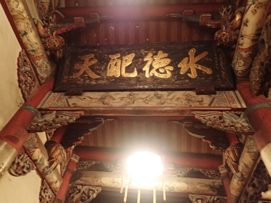 P1112557.JPG - 新莊  慈祐宮  建築之美