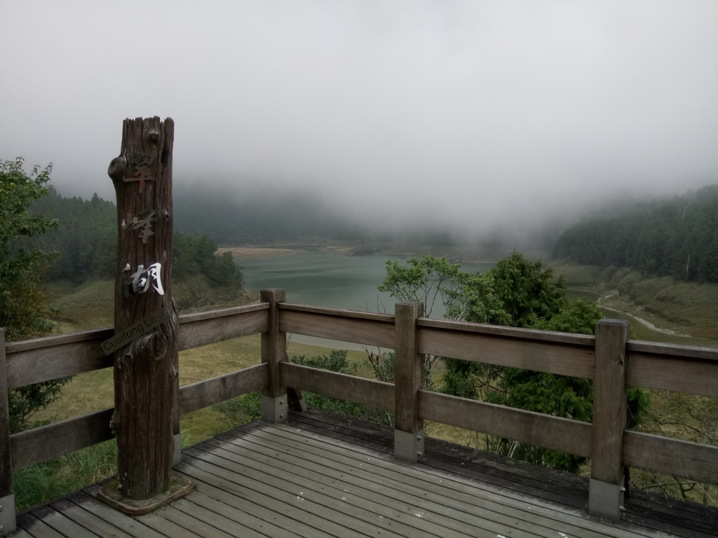 DSC_5655.JPG - 太平山  翠峰湖