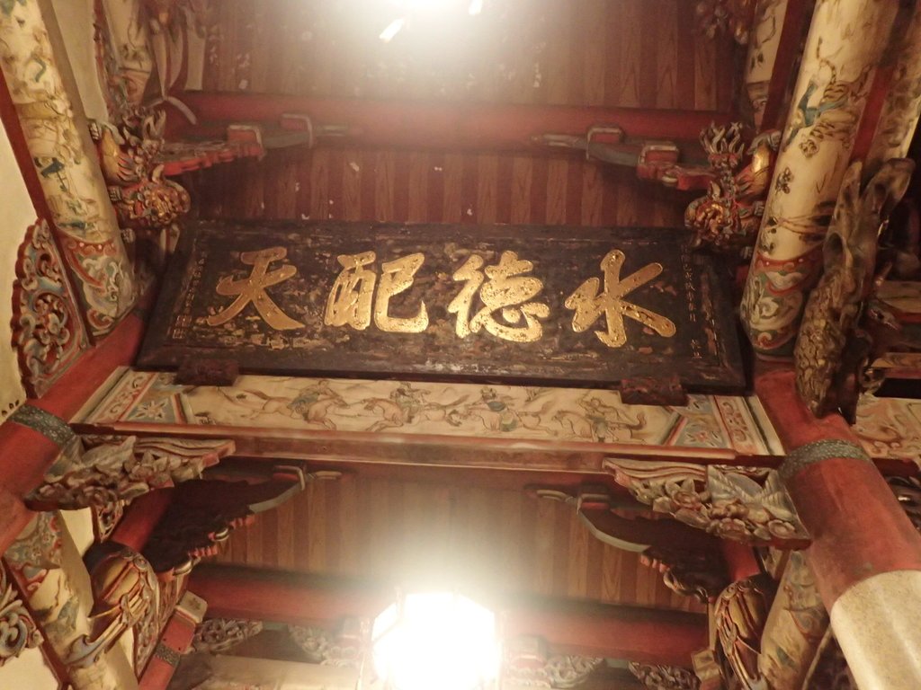 P1112558.JPG - 新莊  慈祐宮  建築之美