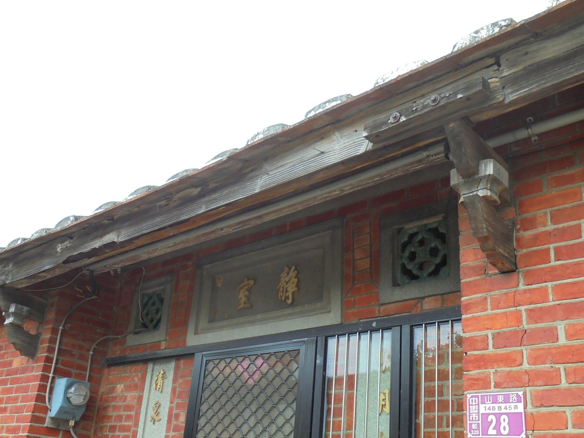 DSC01605.JPG - 中壢  山東里  梁屋傳統民居