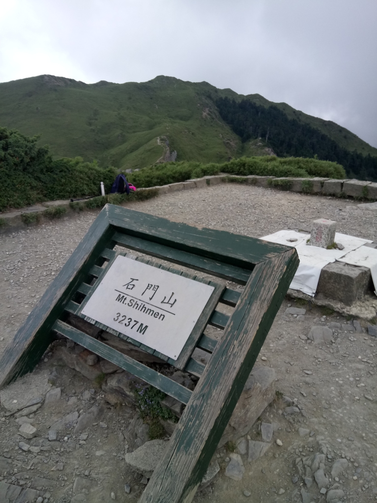 DSC_5469.JPG - 石門山步道