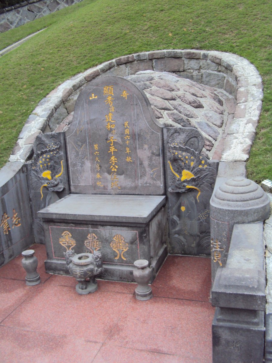 DSC01417.JPG - 瑞芳  李建和墓園