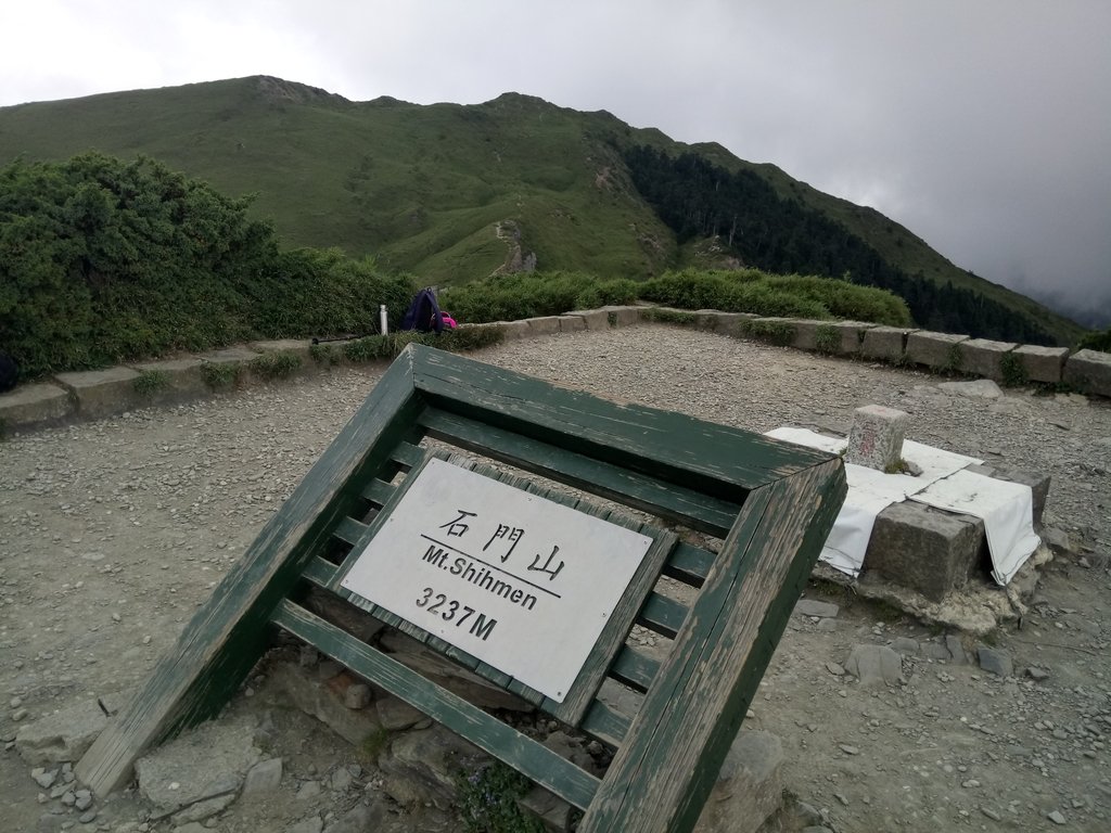 DSC_5470.JPG - 石門山步道