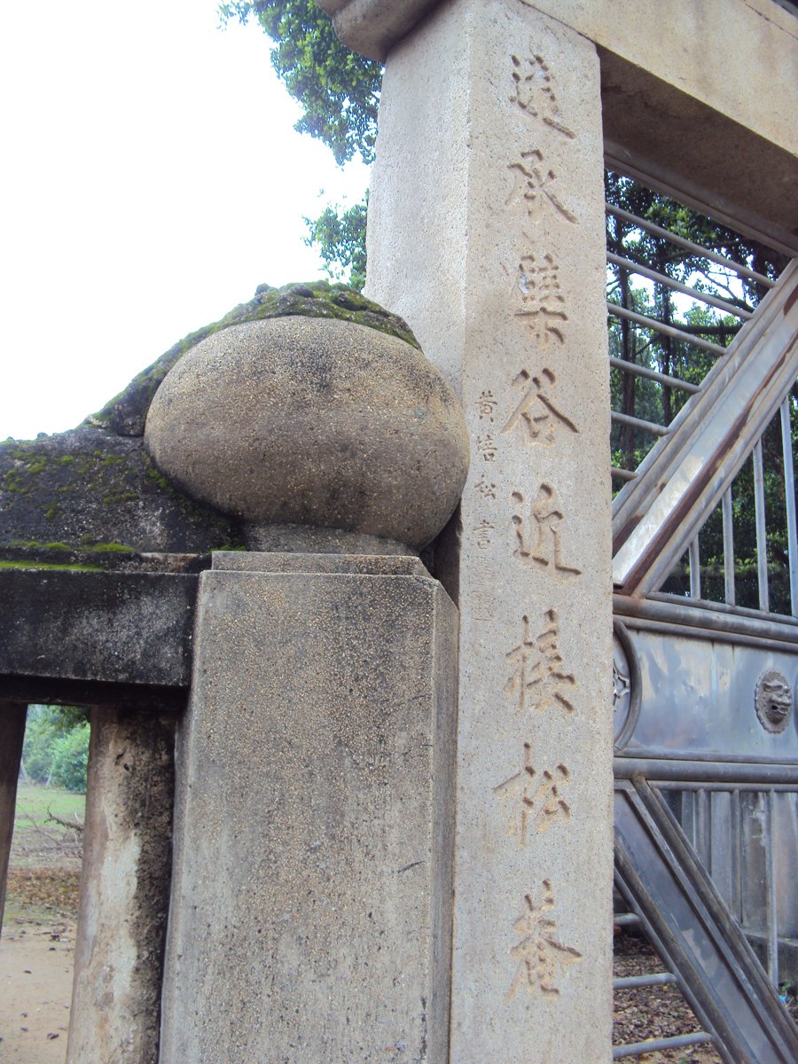 DSC06361.JPG - 東石  古檗山莊(下)